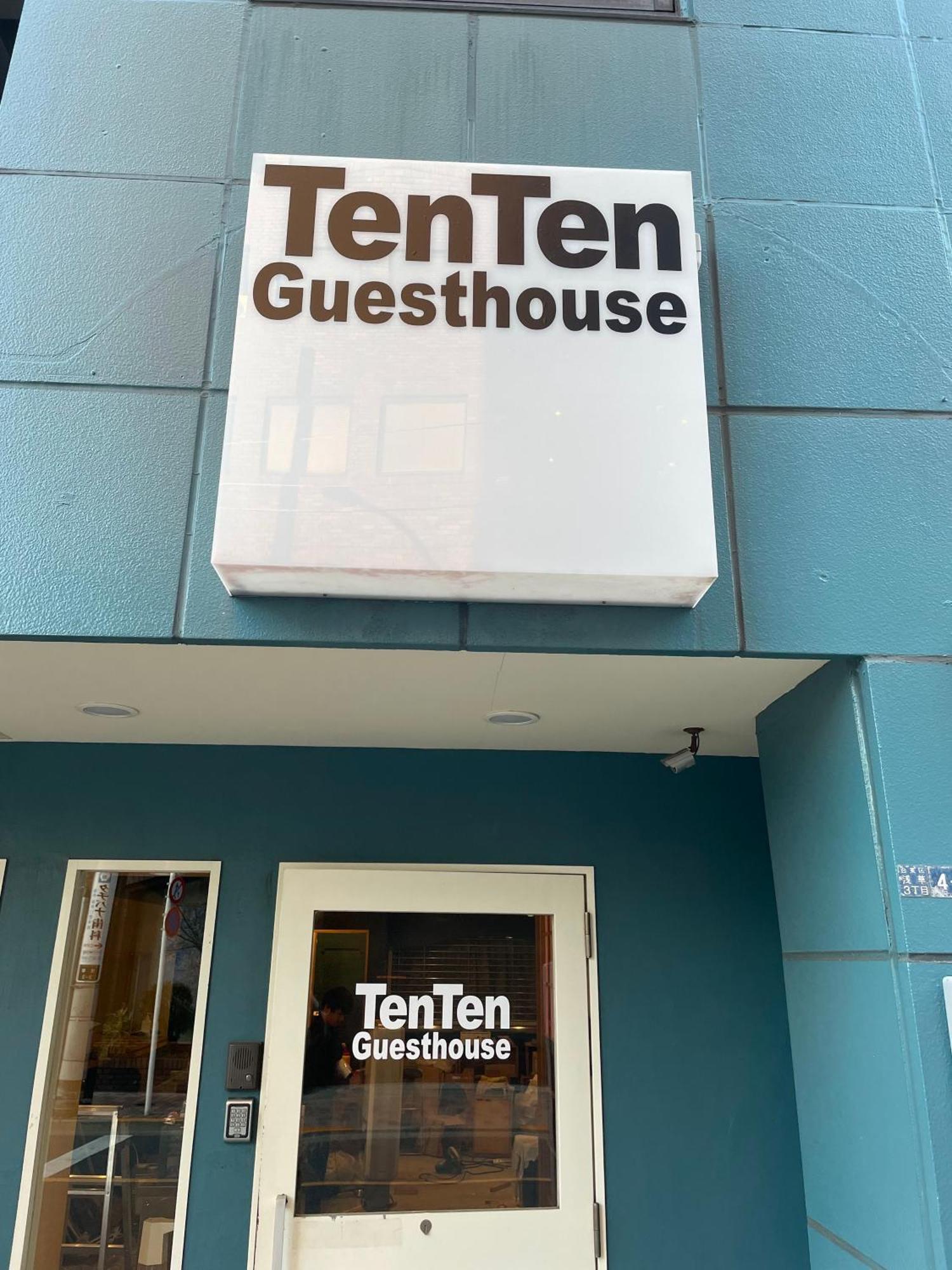 Tenten Guesthouse In Asakusa Tokio Buitenkant foto